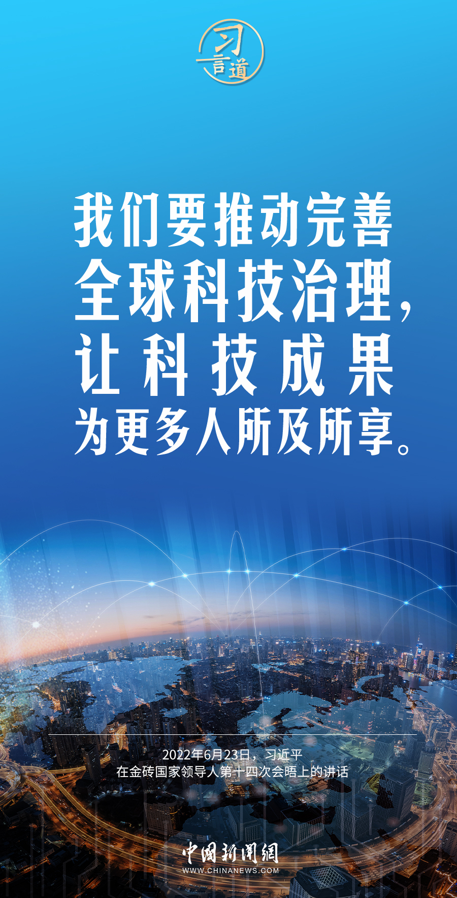 今天新澳門正版掛牌,今天新澳門正版掛牌，探索前沿科技與文化的融合之旅