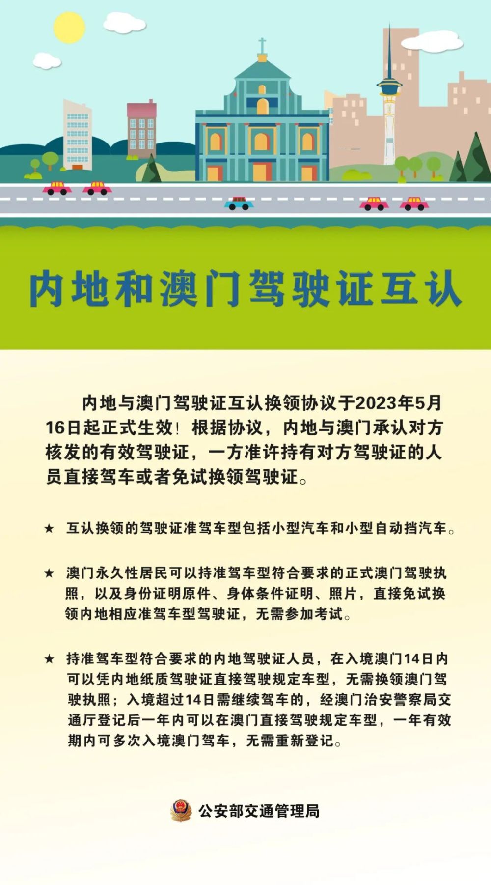 澳門平特一肖100最準(zhǔn)一肖必中,澳門平特一肖100最準(zhǔn)一肖必中——揭示背后的真相與風(fēng)險