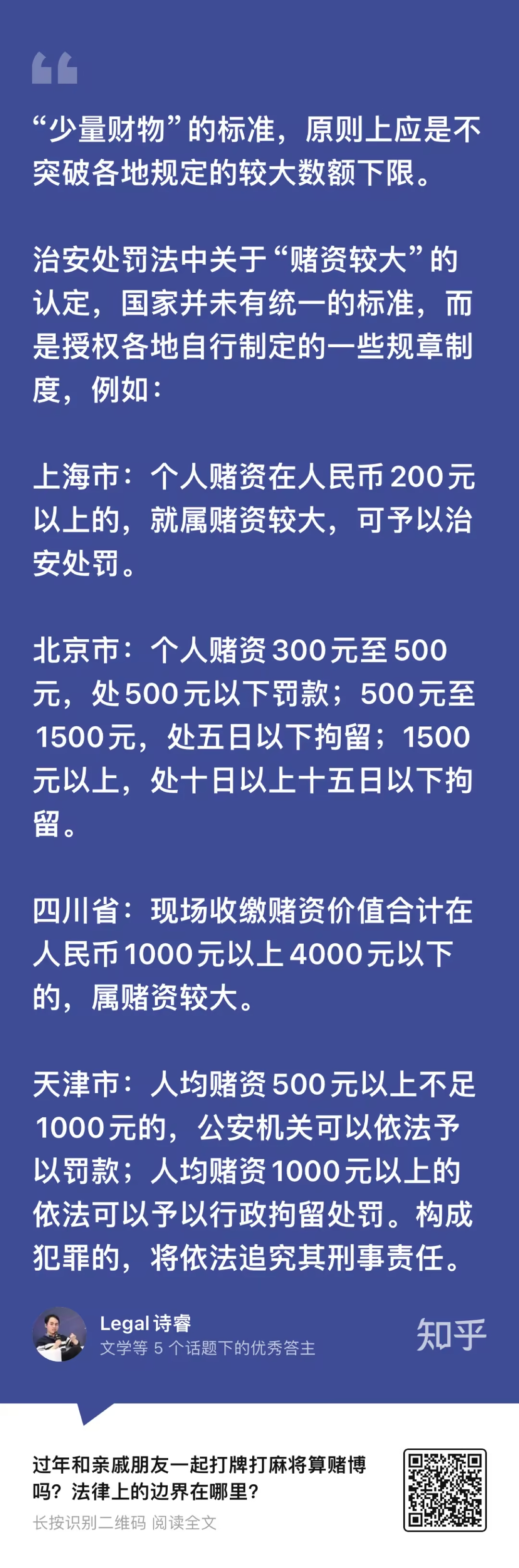 澳門一肖一碼100%免費公開,澳門一肖一碼背后的風險與警示，揭開免費公開的真相與犯罪邊緣的界限