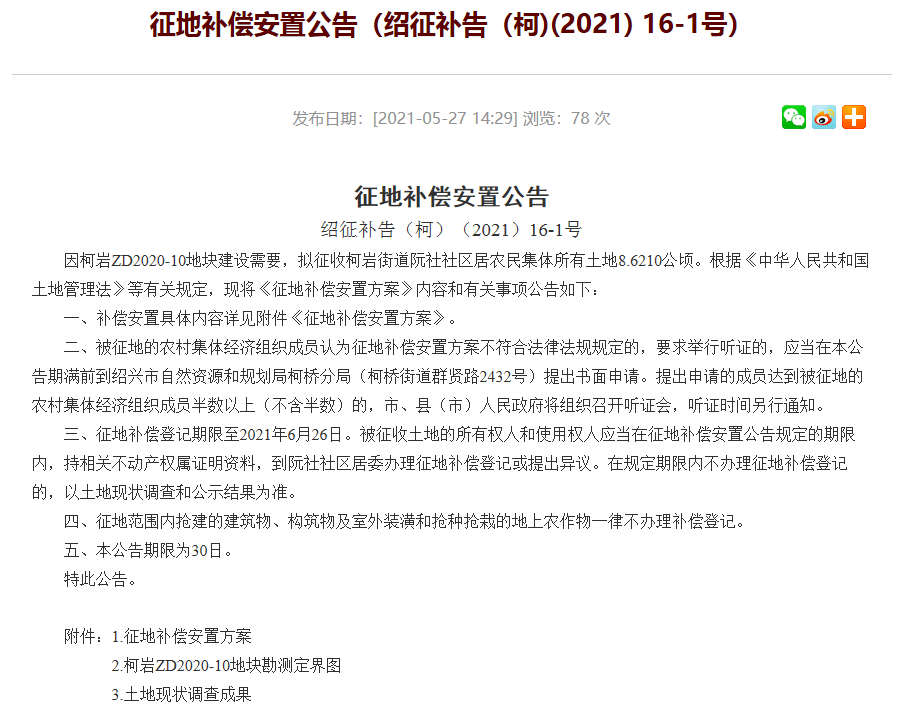 2024正版資料免費(fèi)公開(kāi),邁向2024，正版資料的免費(fèi)公開(kāi)新時(shí)代