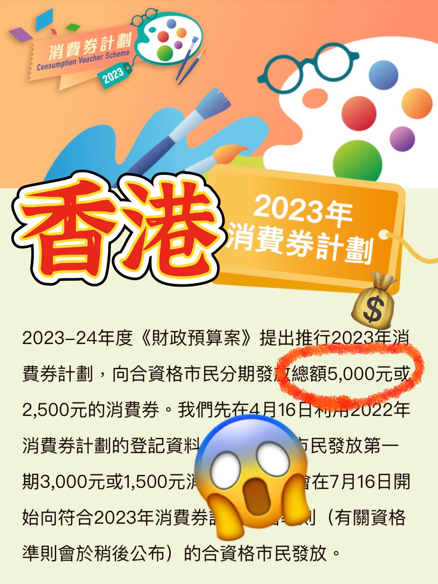 2024全年資料免費(fèi)大全,揭秘2024全年資料免費(fèi)大全，一站式獲取優(yōu)質(zhì)資源的寶藏之地