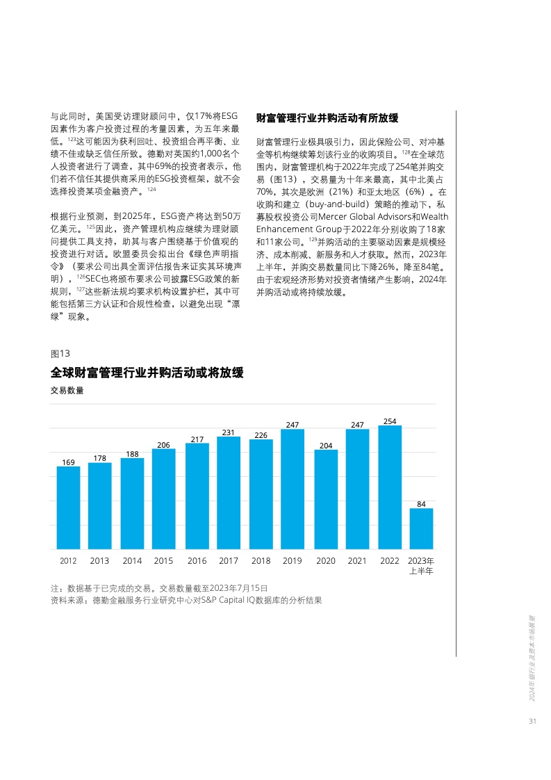 2024正版資料免費(fèi)公開,迎接未來，共享知識——2024正版資料免費(fèi)公開的時代來臨