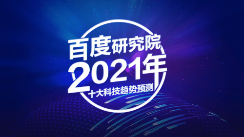 2024新奧免費資料,揭秘2024新奧免費資料，深度解讀與前瞻性探討