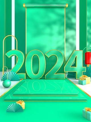 2024年新奧梅特免費資料大全,探索未來，2024年新奧梅特免費資料大全