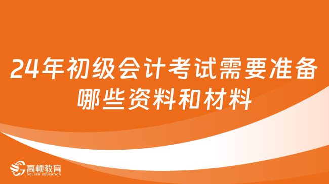 2024新奧資料免費精準(zhǔn)資料,新奧資料免費精準(zhǔn)資料，探索與利用