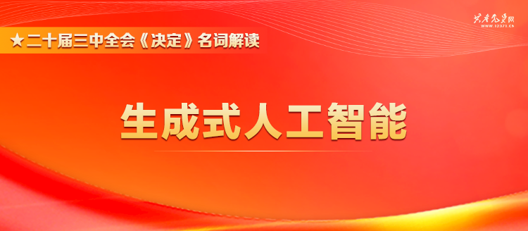 管家婆必出一中一特,管家婆必出一中一特，深度解讀與探索