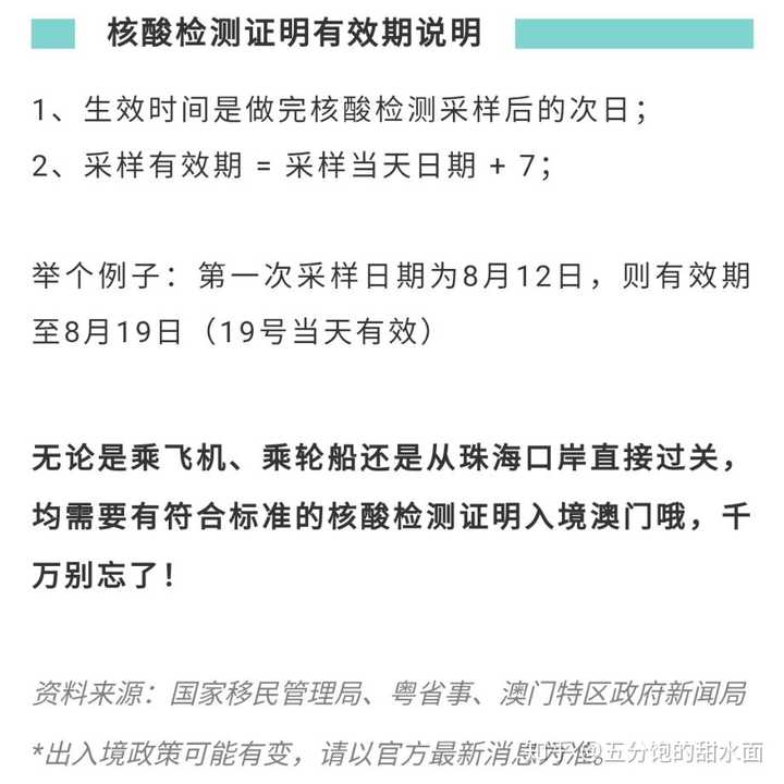 笨鳥(niǎo)先飛 第6頁(yè)