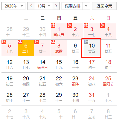 2024新奧今晚開獎號碼,新奧之夜，探尋2024年今晚開獎的神秘號碼