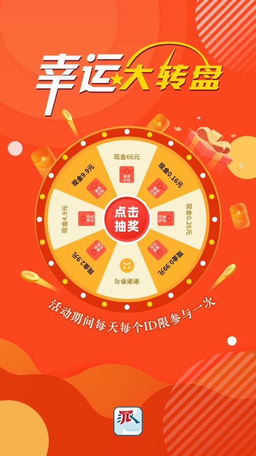 2024天天開好彩大全,2024天天開好彩大全，探索好運(yùn)的無限可能