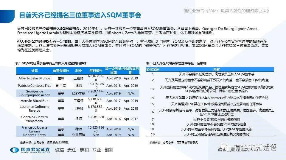 澳門平特一肖100%準資優(yōu)勢,澳門平特一肖的預(yù)測與優(yōu)勢分析（警示，此為虛構(gòu)內(nèi)容，請勿用于賭博）