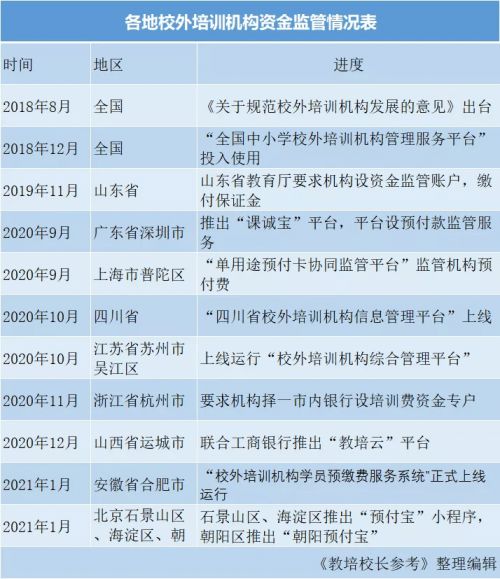 2025年1月5日 第4頁