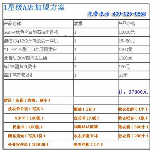 2024新澳今晚開獎號碼139,探索未知的奧秘，2024新澳今晚開獎號碼139