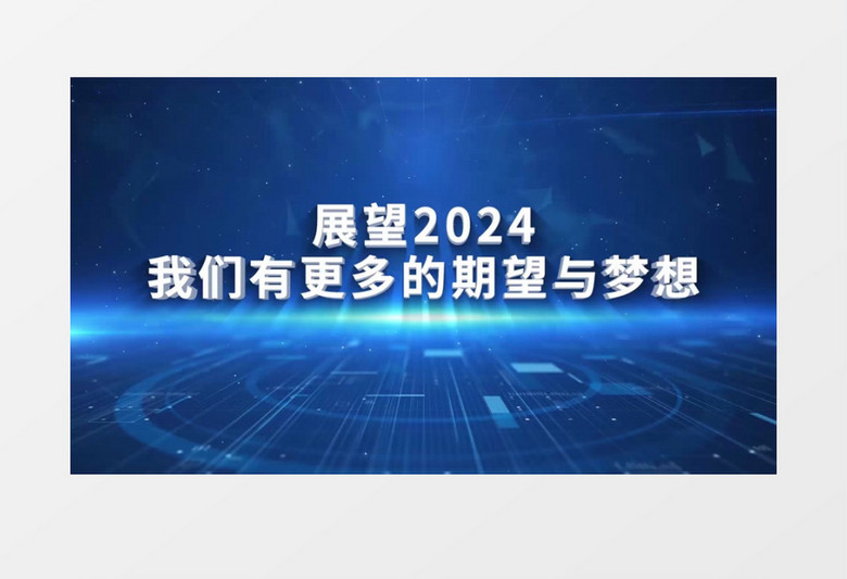 2024年正版資料免費大全視頻,迎接未來教育新時代，2024年正版資料免費大全視頻