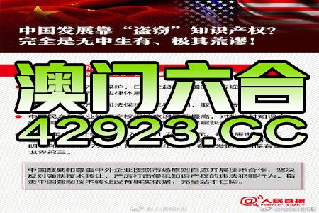 7777788888澳門(mén)王中王2024年 - 百度,探索神秘?cái)?shù)字組合，澳門(mén)王中王與未來(lái)預(yù)測(cè)（百度視角）