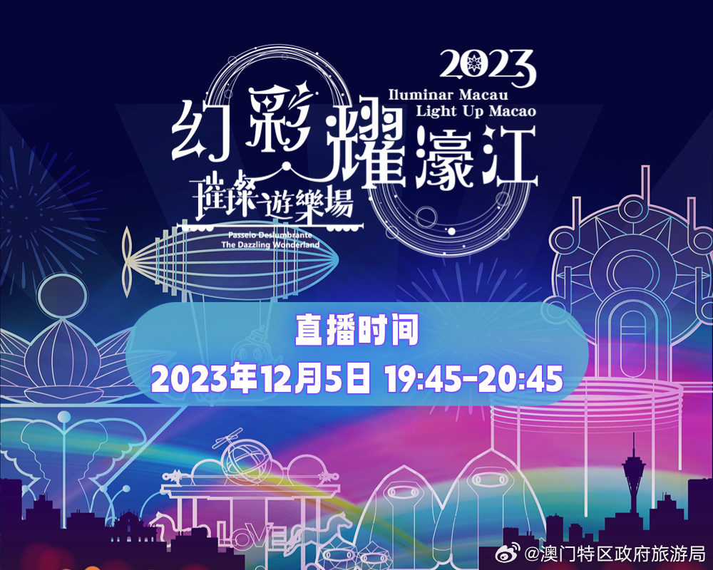 新澳門2024最快現(xiàn)場(chǎng)開獎(jiǎng),新澳門2024最快現(xiàn)場(chǎng)開獎(jiǎng)，激情與期待的盛宴