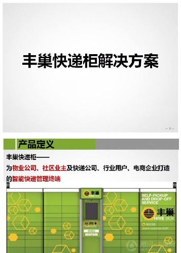 2024新奧精準(zhǔn)正版資料,揭秘2024新奧精準(zhǔn)正版資料，全方位解讀與深度探討