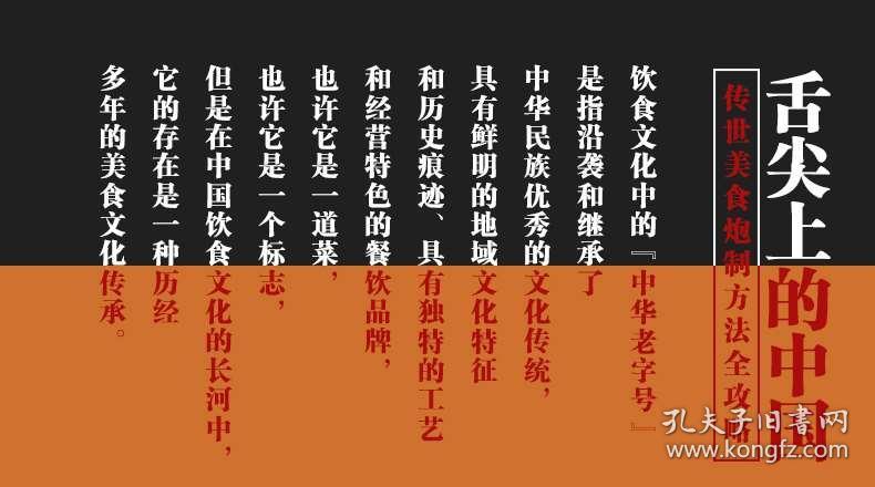 7777788888精準(zhǔn)跑狗圖正版,探索正版精準(zhǔn)跑狗圖，77777與88888的魅力