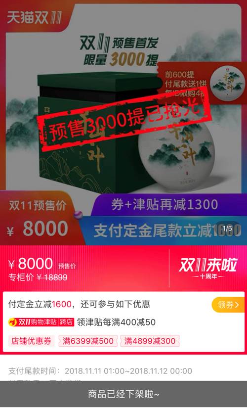 澳門王中王100%期期準確,澳門王中王期期準確，一個關于犯罪與法律的探討（不少于1992字）