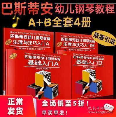 2023澳門管家婆資料正版大全, 2023澳門管家婆資料正版大全——探索正版資料的重要性與優(yōu)勢