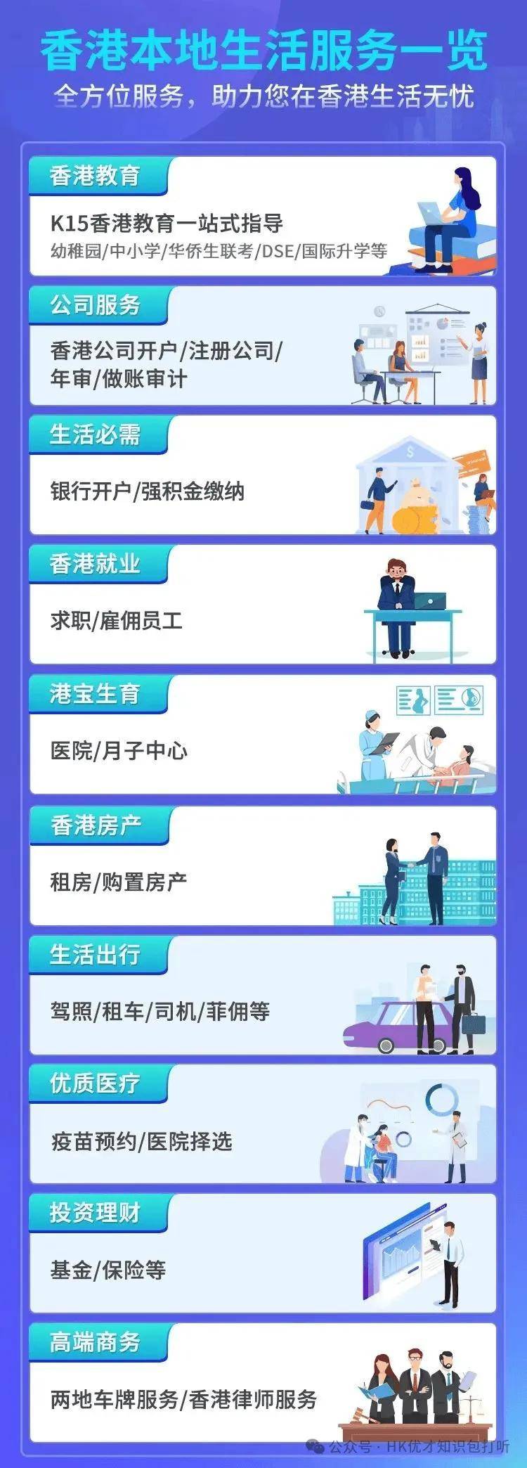 香港內(nèi)部資料最準(zhǔn)一碼使用方法,香港內(nèi)部資料最準(zhǔn)一碼使用方法，警惕犯罪風(fēng)險(xiǎn)