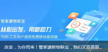 管家婆2024免費(fèi)資料使用方法,管家婆軟件資料使用方法，免費(fèi)獲取與高效利用管家婆2024資料