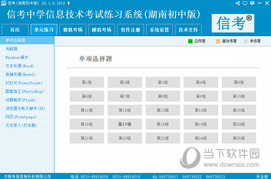 2024新奧精準(zhǔn)正版資料,2024新奧精準(zhǔn)正版資料大全,探索2024新奧精準(zhǔn)正版資料的世界——全面解析與資料大全