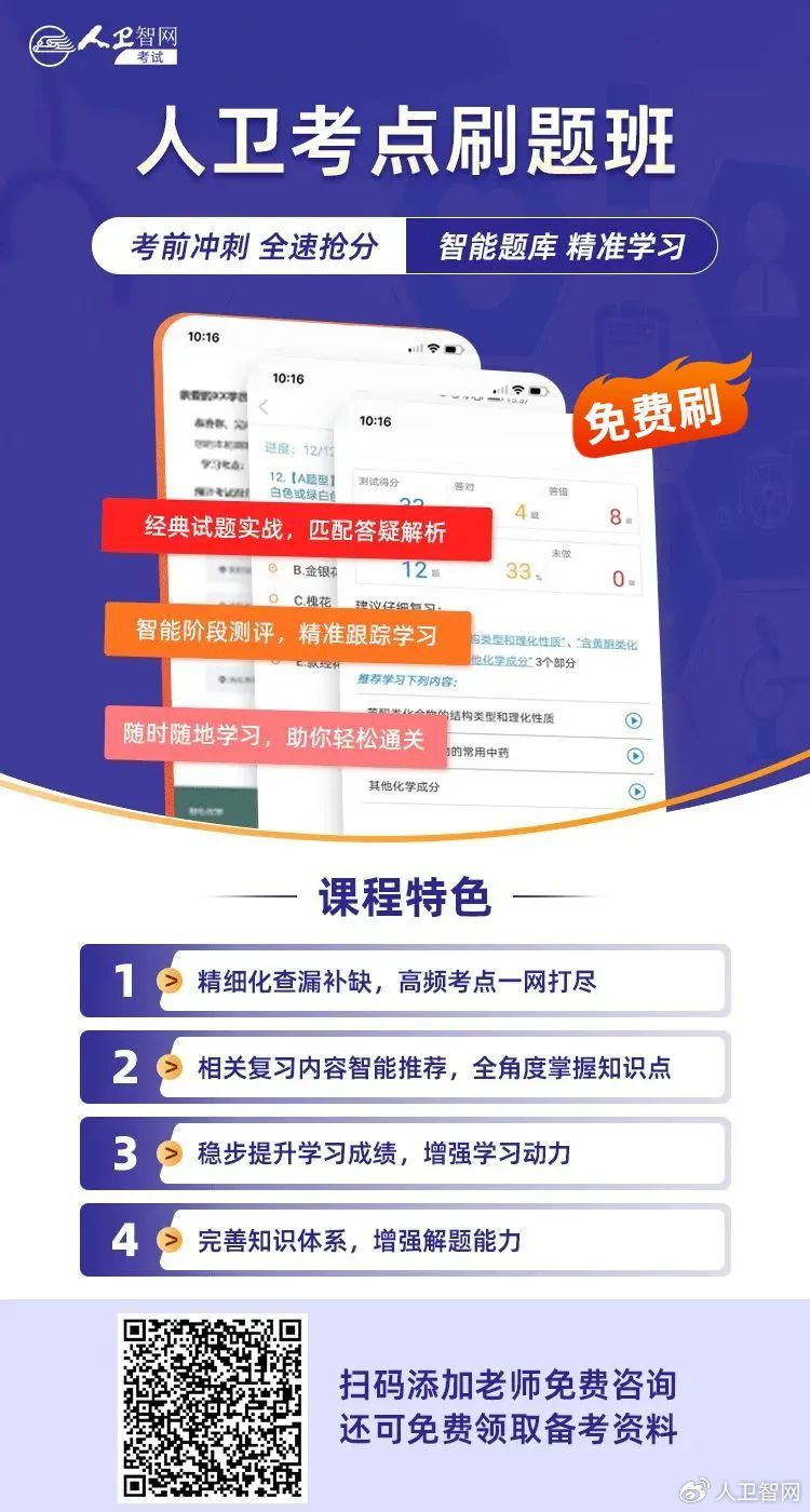 2024免費資料精準(zhǔn)一碼,探索未來學(xué)習(xí)之路，2024免費資料精準(zhǔn)一碼