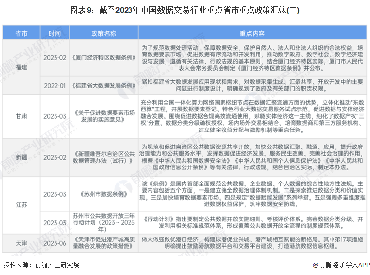 澳門2024年精準(zhǔn)資料大全,澳門2024年精準(zhǔn)資料大全，探索與預(yù)測