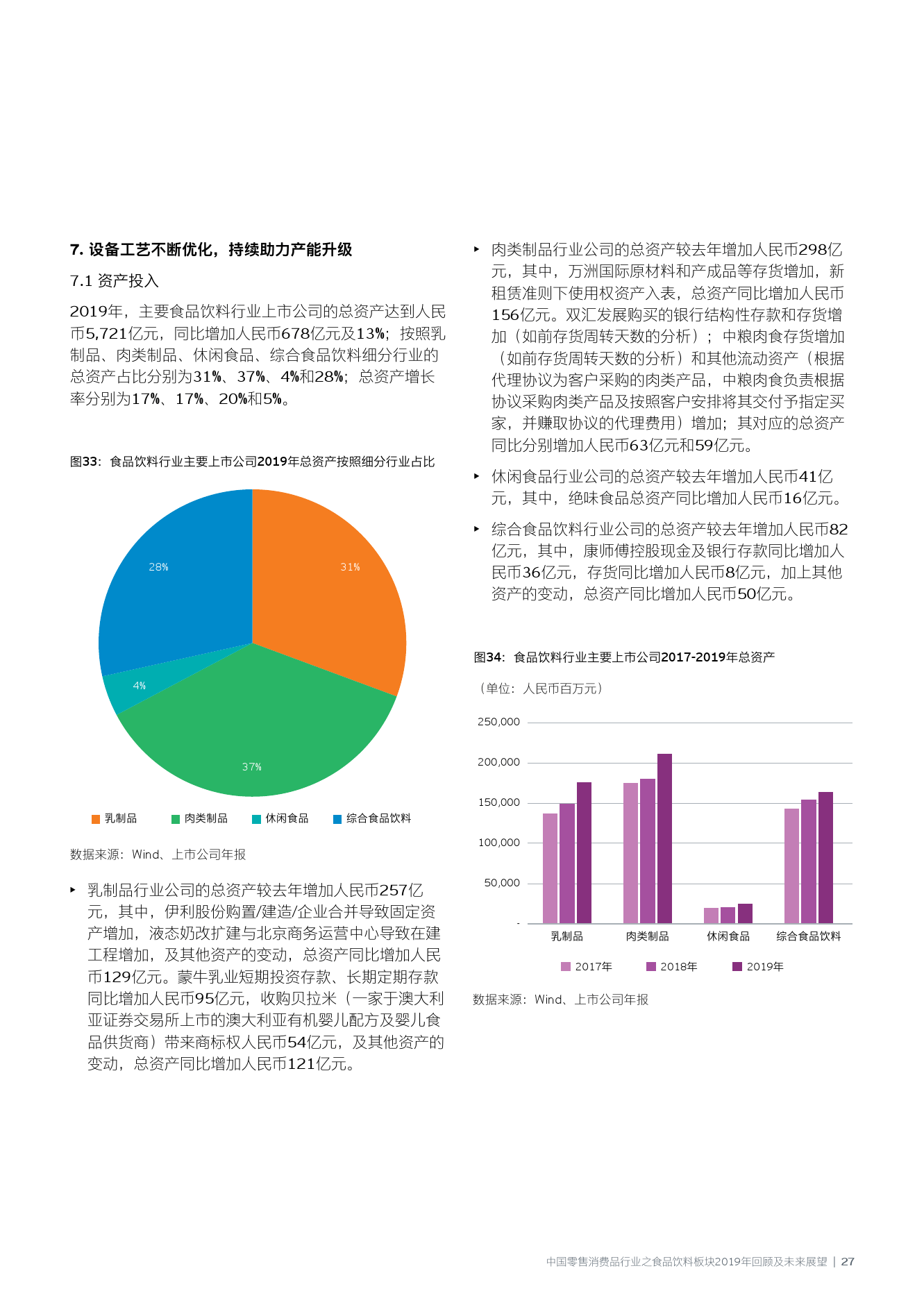 2024年澳彩免費(fèi)公開資料,揭秘澳彩，免費(fèi)公開資料的未來展望（2024年）