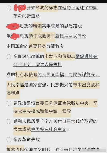 一碼一肖一特馬報(bào),一碼一肖一特馬報(bào)，探尋背后的秘密與真相