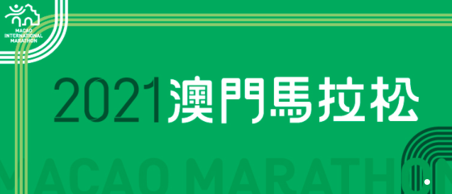 新澳門今晚開特馬結(jié)果查詢,新澳門今晚開特馬結(jié)果查詢——探索澳門特馬的世界