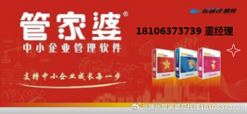 7777888888精準管家婆,精準管家婆，7777888888的管理智慧