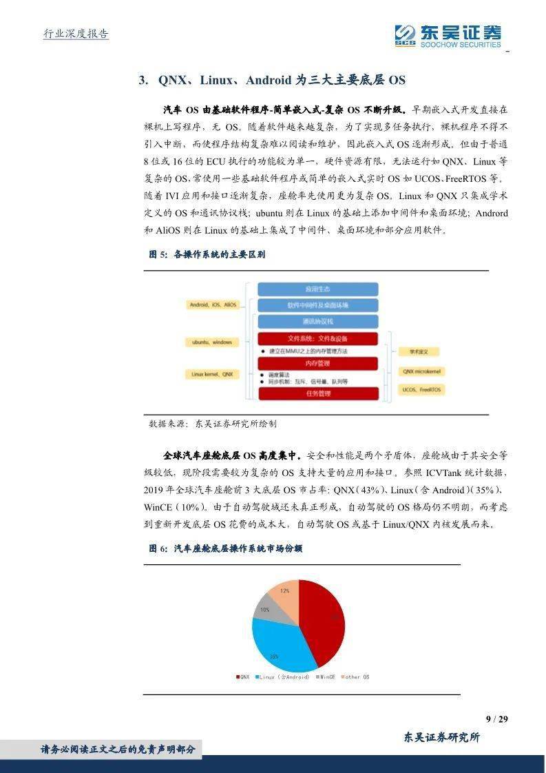 48549內(nèi)部資料查詢,關(guān)于48549內(nèi)部資料查詢的重要性與價值深度解析