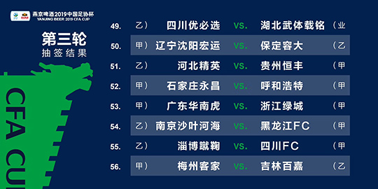 2025年1月8日 第5頁