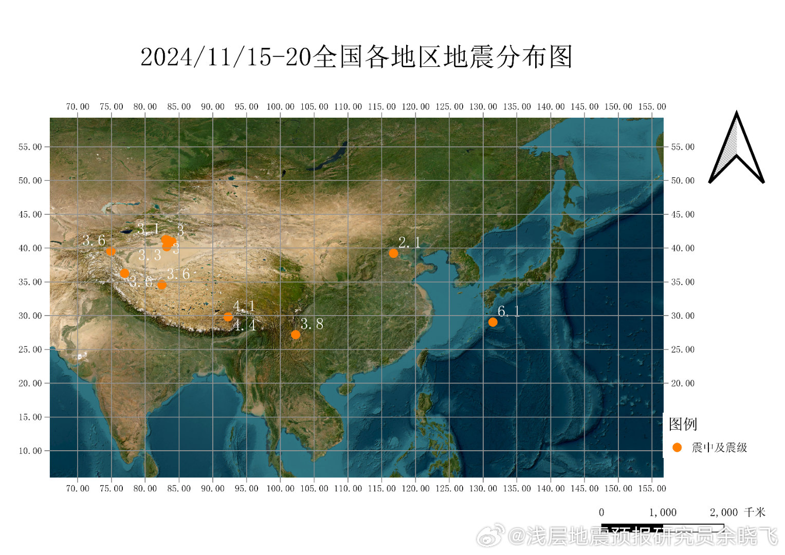 山東高官大地震2024年最新消息,山東高官大地震，2024年最新消息深度解析