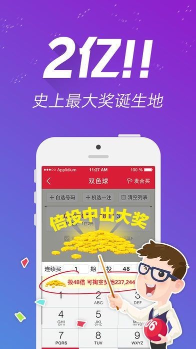 二四六天天好944cc彩資料全?免費一二四天彩,二四六天天好944cc彩資料全——免費一二四天彩的魅力與優(yōu)勢