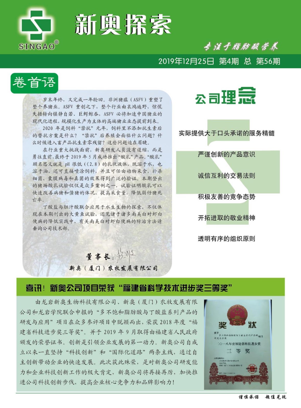 2024新奧資料免費(fèi)精準(zhǔn),新奧資料免費(fèi)精準(zhǔn)獲取指南（2024版）