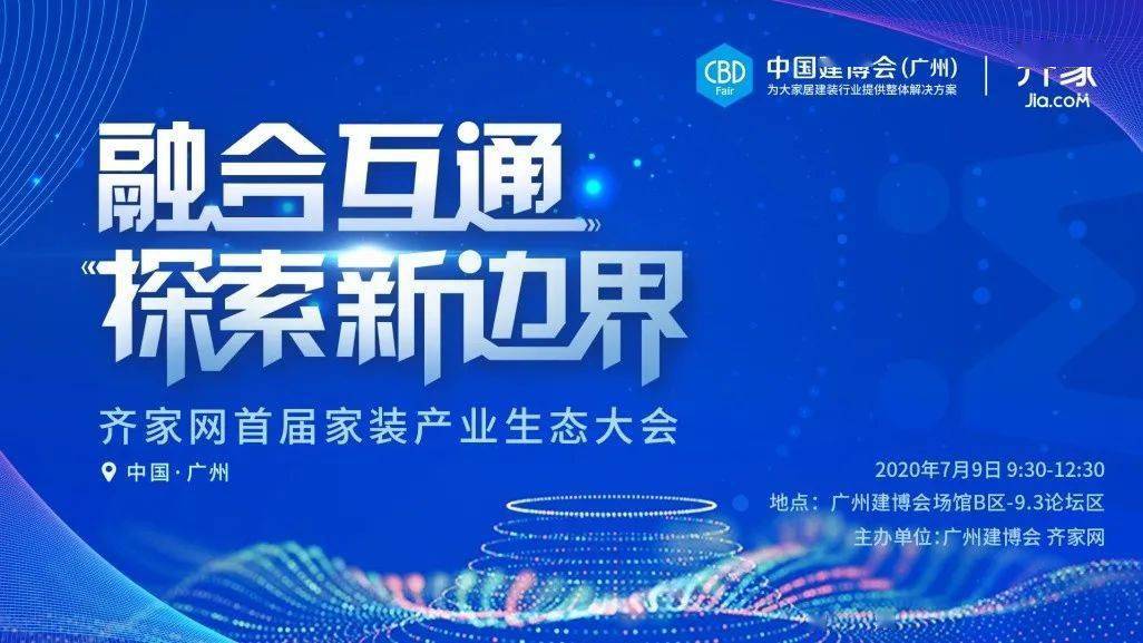 2024新奧全年資料免費(fèi)大全,探索未來，2024新奧全年資料免費(fèi)大全