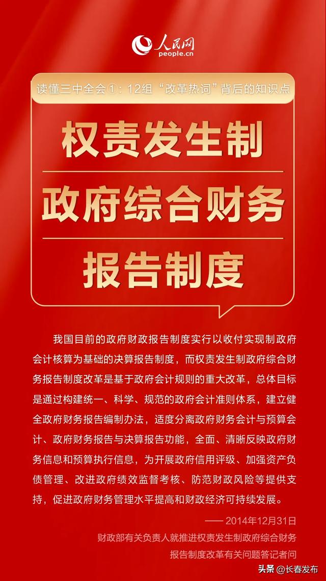 2020澳門精準資料大全—歡迎,澳門精準資料大全——警惕背后的風險與犯罪問題