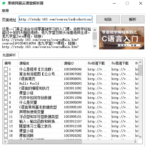 4949免費(fèi)資料大全正版,4949免費(fèi)資料大全正版，探索與解析