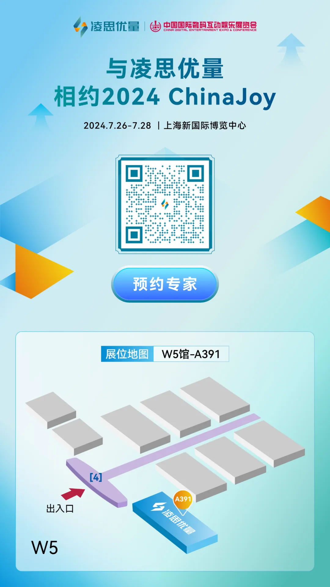 660678王中王免費提供護(hù)欄2024,探索未來，王中王免費提供護(hù)欄的創(chuàng)新之路與2024展望