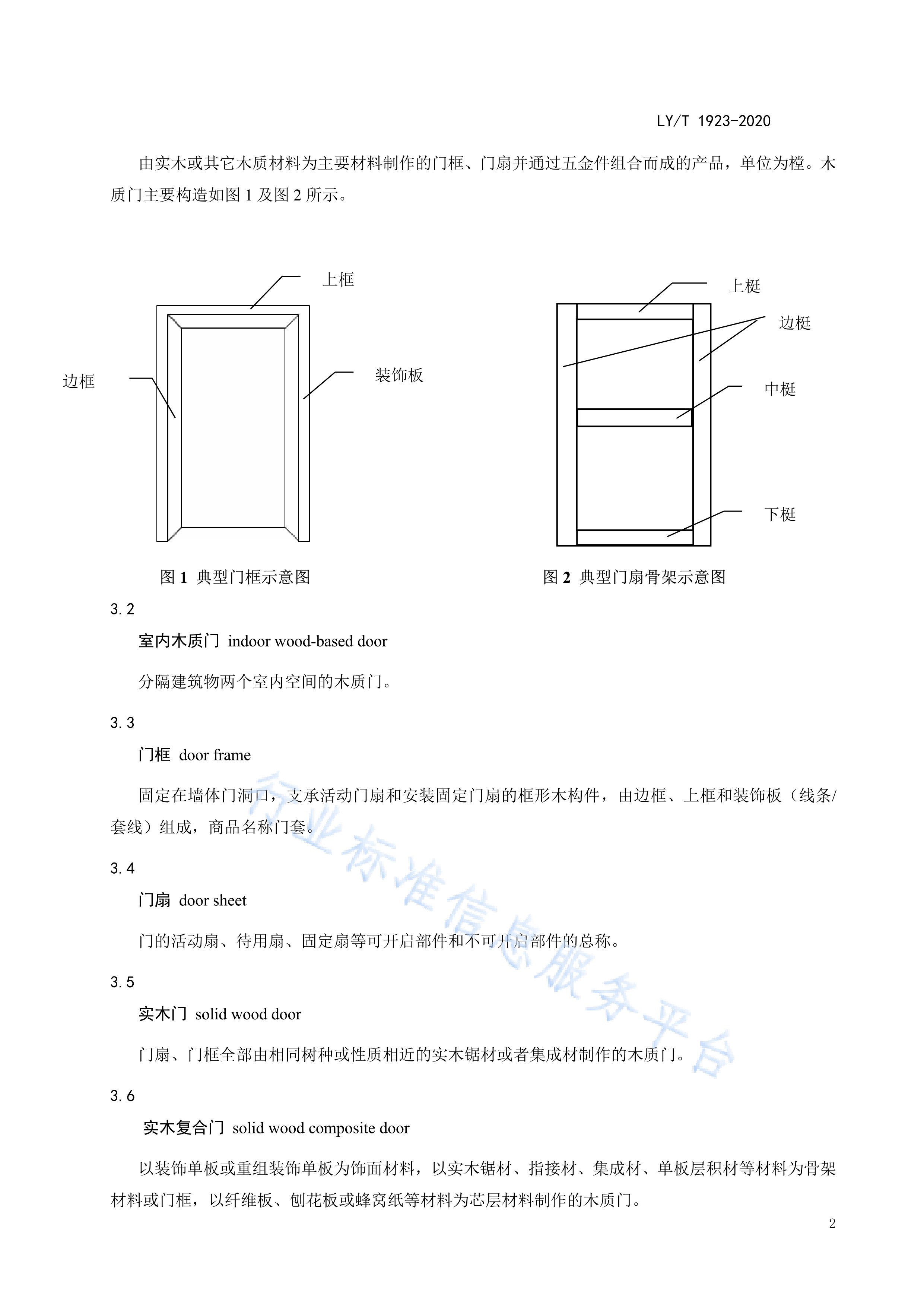 新門內(nèi)部資料準(zhǔn)確大全更新,新門內(nèi)部資料準(zhǔn)確大全更新