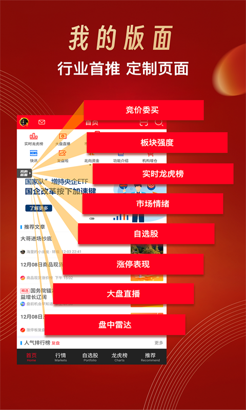 新澳門2024資料免費(fèi)大全版,新澳門2024資料免費(fèi)大全版，探索與揭秘