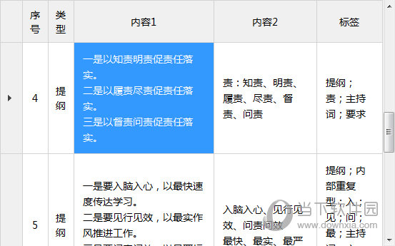 新澳門今晚開特馬結(jié)果查詢,新澳門今晚開特馬結(jié)果查詢——探索隨機性與預(yù)測的邊緣