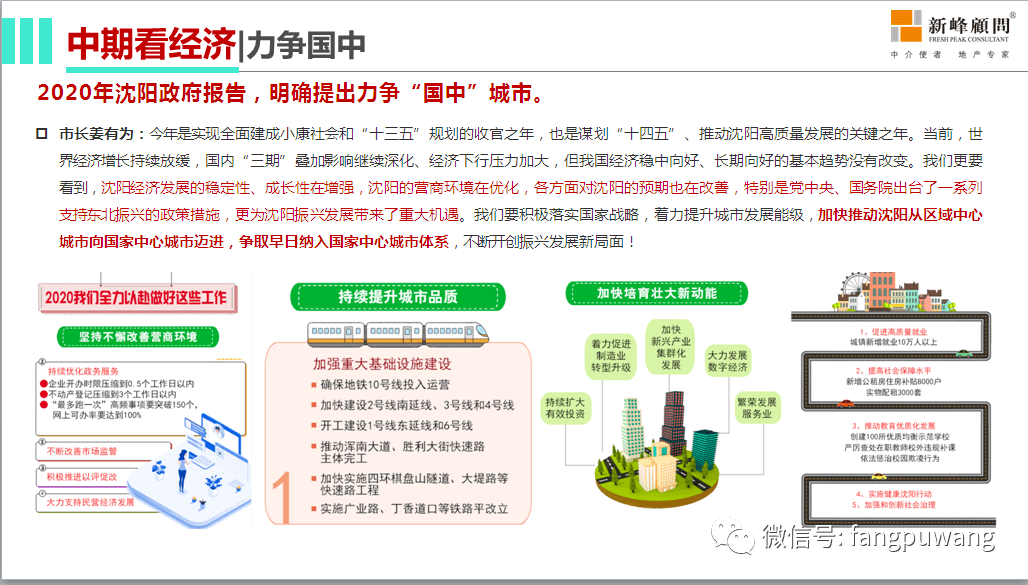 新澳好彩資料免費(fèi)提供,警惕網(wǎng)絡(luò)陷阱，關(guān)于新澳好彩資料免費(fèi)提供的背后真相