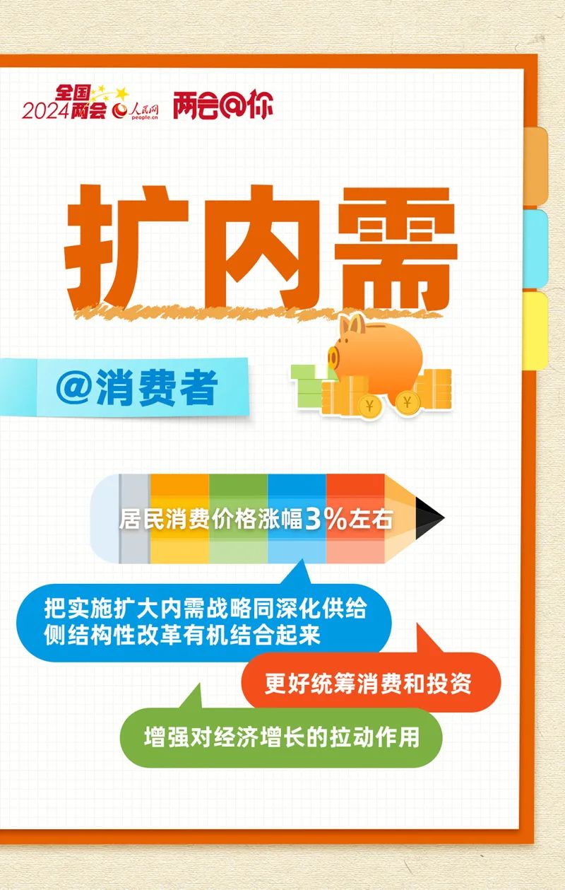 2024年正版資料免費(fèi)大全最新版本亮點(diǎn)優(yōu)勢(shì)和亮點(diǎn),2024正版資料免費(fèi)大全最新版本，優(yōu)勢(shì)與亮點(diǎn)解析