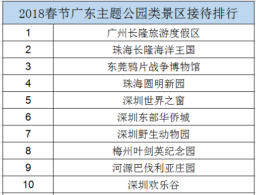 2024新奧歷史開獎(jiǎng)記錄46期,揭秘新奧歷史開獎(jiǎng)記錄，第46期的獨(dú)特魅力與背后故事（2024年回顧）