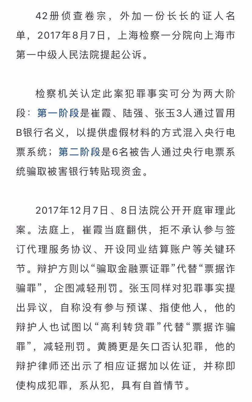 白小姐三期必開一肖,白小姐三期必開一肖，揭秘背后的秘密與真相