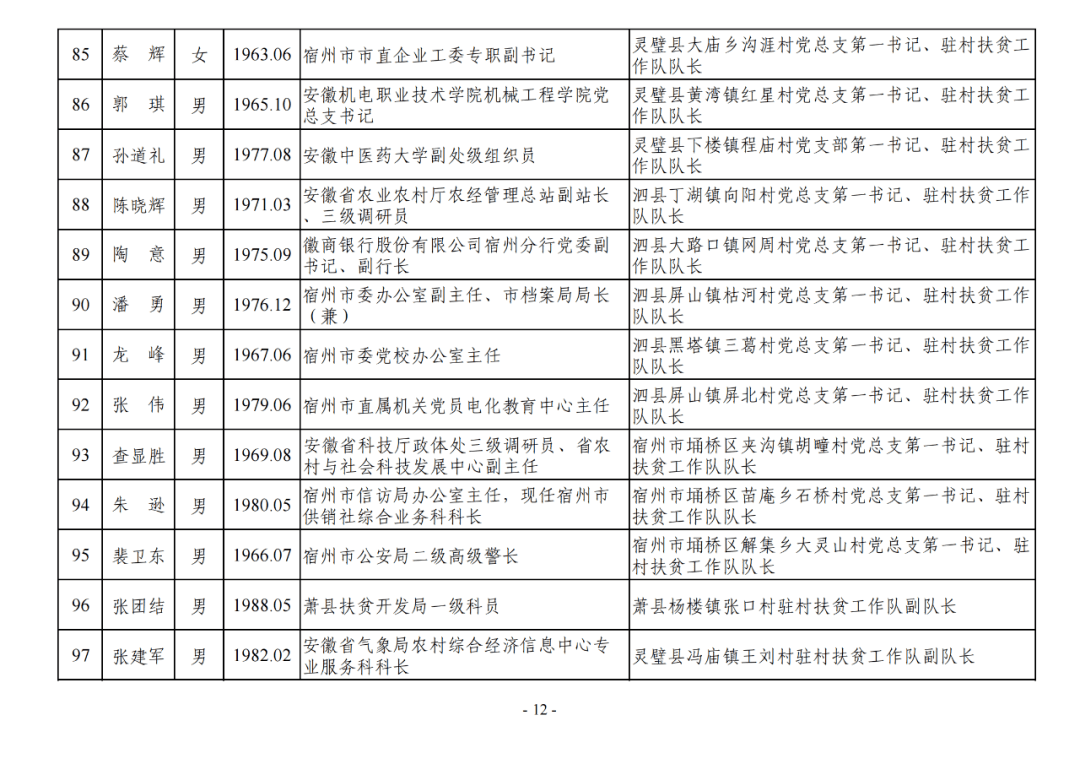 新澳最準的資料免費公開,新澳最準的資料免費公開，探索與揭秘