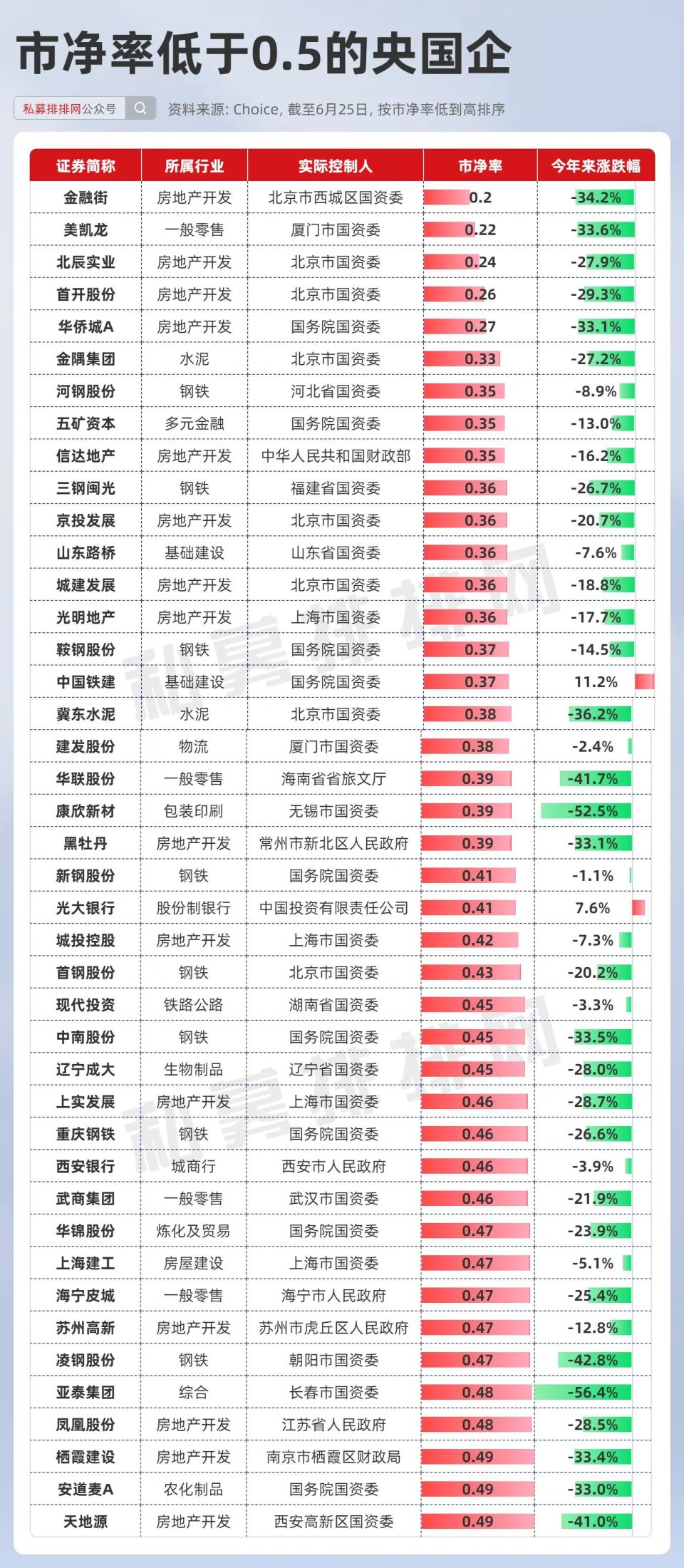 2024新奧歷史開獎(jiǎng)記錄香港,揭秘香港新奧歷史開獎(jiǎng)記錄，一場(chǎng)數(shù)字盛宴的啟示